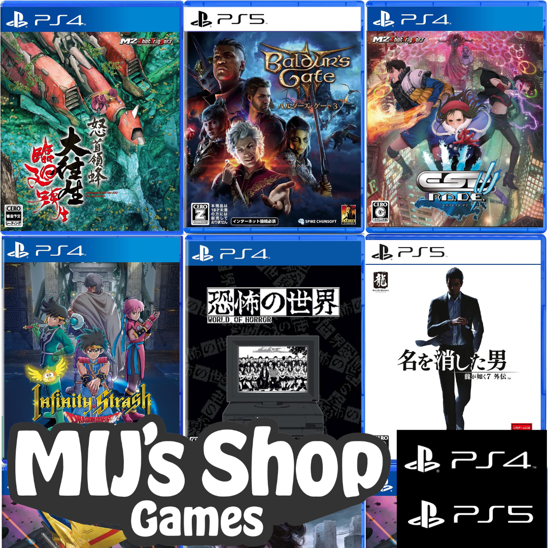 【Playstation4/5】Game Software