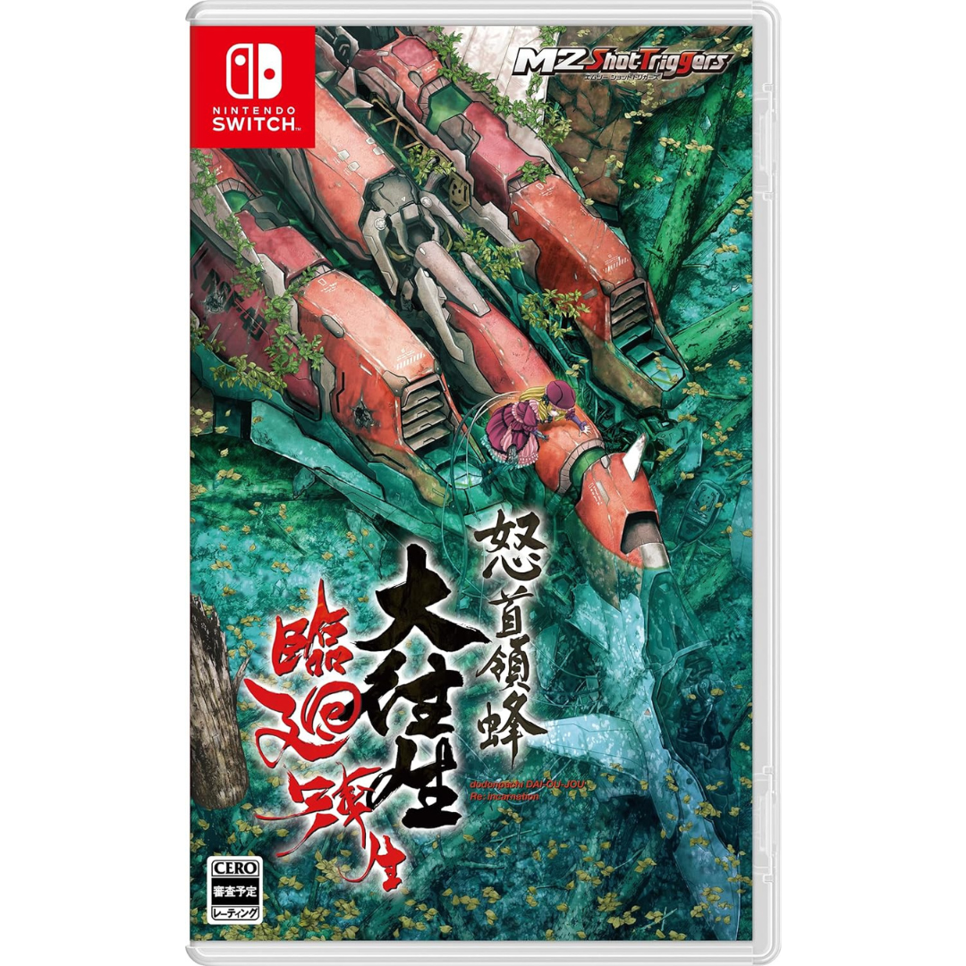 Nintendo Switch DoDonPachi Blissful Death Re Incarnation<New/Used><game software><Japan Import>