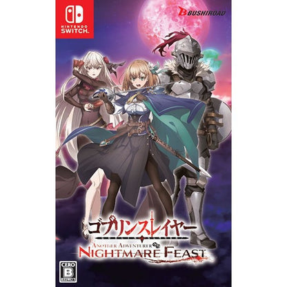 Nintendo Switch Goblin Slayer -ANOTHER ADVENTURER- NIGHTMARE FEAST Limited Edition<game software><New/Used><Japan Import>