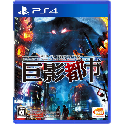 PS4 City Shrouded In Shadow Kyoei Toshi <New/Used><game software><Japan Import>