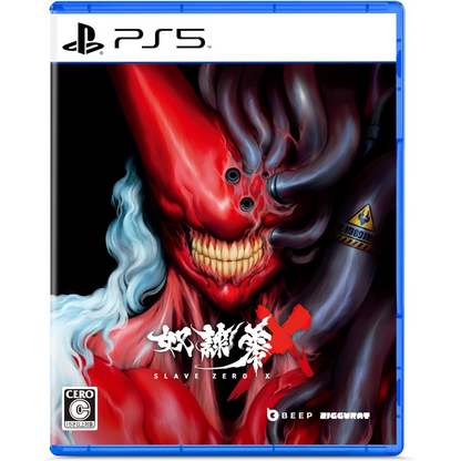 PS5 SLAVE ZERO X Normal Edition <game console><New/Used><Japan Import>