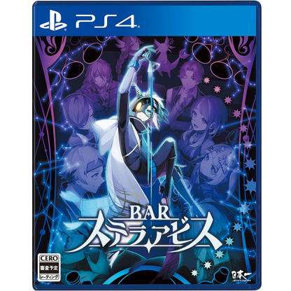 Sony PS4 BAR Stellar Abyss [Preorder Bonus] Digital Mini Soundtrack included<game software><New/Used><Japan Import>