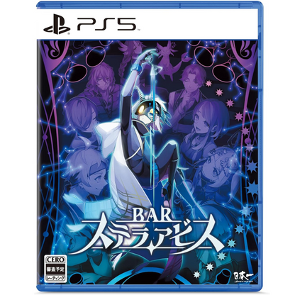 Sony PS5 BAR Stellar Abyss [Preorder Bonus] Digital Mini Soundtrack included<game software><New/Used><Japan Import>