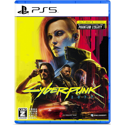 PS5 Cyberpunk 2077 Ultimate Edition<game software><Used><Japan Import>