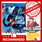 PS4 Persona 3 Reload (R2)<game software><New/Used><Japan Import>