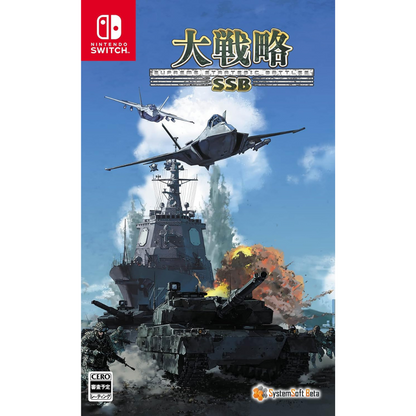 Nintendo Switch Grand Strategy SSB<game software><New/Used><Japan Import>