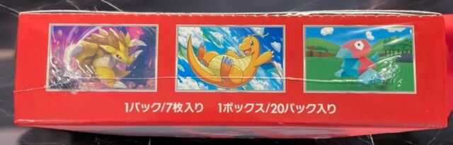 Pokemon Card Scarlet & Violet Pokemon Card 151 Booster Box sv2a Japanese