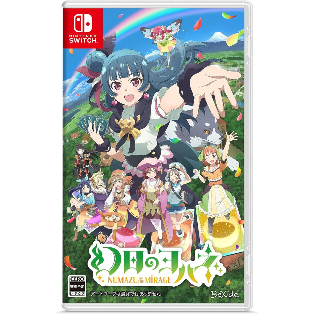 Nintendo Switch Yohane the Parhelion: NUMAZU in the MIRAGE<New/Used><game software><Japan Import>