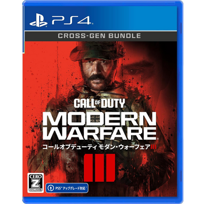 PS4 Call of Duty Modern Warfare III <game console><New/Used><Japan Import>