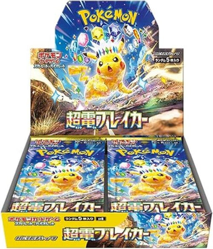 Pokemon Card Super Electric Breaker Booster Box sv8 Japanese NEW w/shrink Bulk