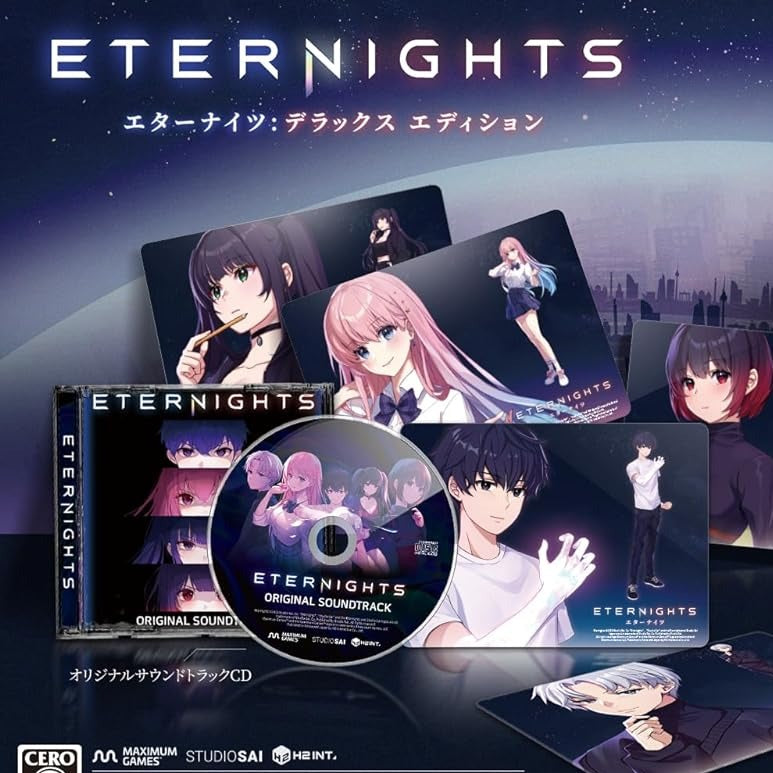 PS5 Eternights: Deluxe Edition <game software><Used><Japan Import>