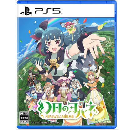 PS5 Yohane the Parhelion: NUMAZU in the MIRAGE <multilingual support><New/Used><game software><Japan Import>