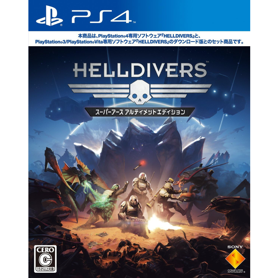 PS4 Helldivers Super Earth Ultimate Edition <multilingual support><New/Used><game software><Japan Import>