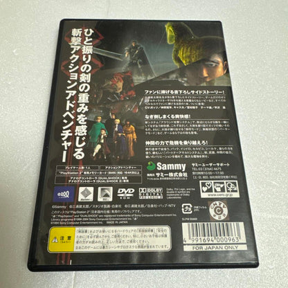 Sony PS2 Video Games Berserk Thousand Years Hawk Of The Empire Millennium Falcon<New/Used><game software><Japan Import>