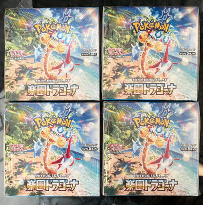 Pokemon Card Booster Box Paradise Dragona sv7a Japanese New w/shrink from japan