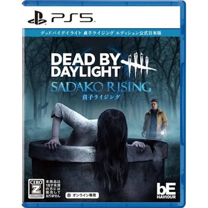 PS5 Dead by Daylight Sadako Rising Edition<multilingual support><New/Used><game software><Japan Import>