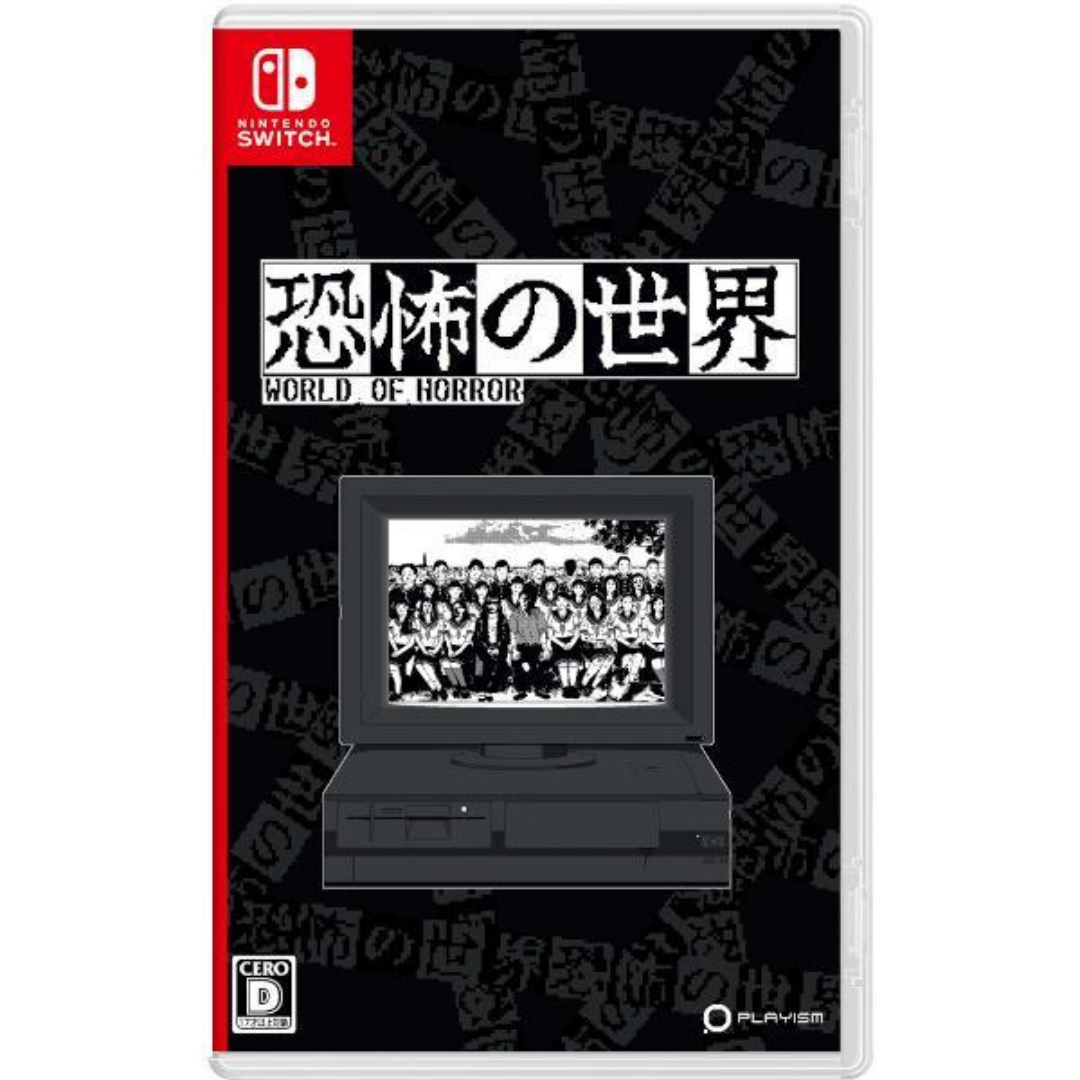 Nintendo Switch World of Horror HAC-P-BAUTB <game software><New/Used><Japan Import>