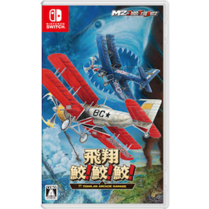 Nintendo Switch Hishou Same! Same! HAC-P-A5J2B <game software><New/Used><Japan Import>