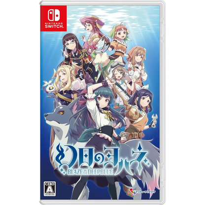 Nintendo Switch Yohane the Parhelion BLAZE in the DEEPBLUE HAC-P-BDPLA <game software><New/Used><Japan Import>